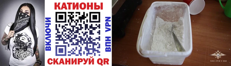 Купить наркотик Михайловка АМФЕТАМИН  Cocaine 