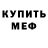 Кетамин VHQ Cancer Monkey