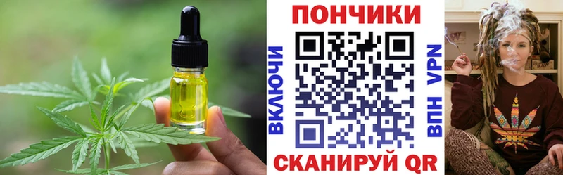 дарк нет формула  Михайловка  Canna-Cookies конопля 