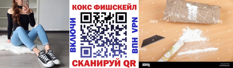 MEGA ссылки Михайловка COCAIN Перу что такое