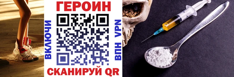 Героин гречка  Михайловка 