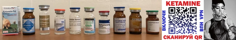 купить наркоту  KRAKEN сайт  Кетамин ketamine  Михайловка 