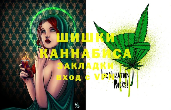 синтетический гашиш Кодинск