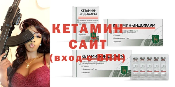 экстази Козельск