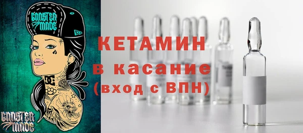 экстази Козельск