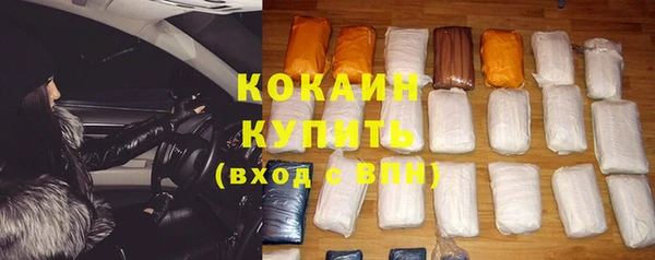 синтетический гашиш Кодинск