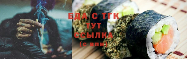 скорость mdpv Ессентукская