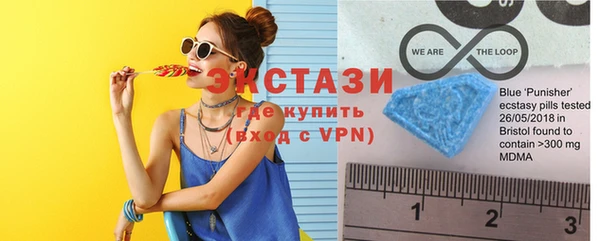экстази Козельск