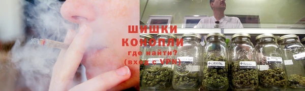марихуана Карпинск