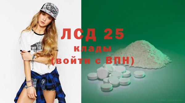 синтетический гашиш Кодинск