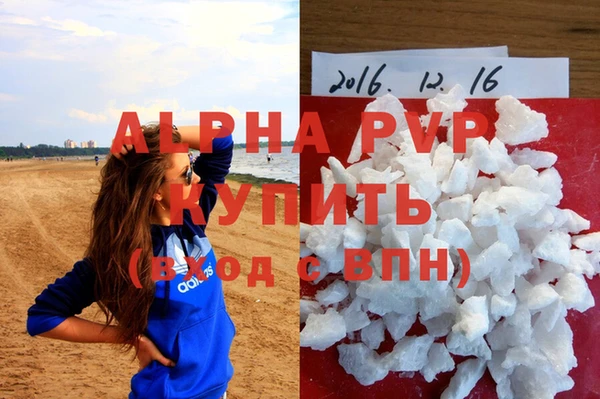 экстази Козельск