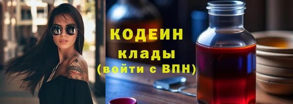 mdma Кинешма
