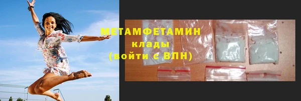 MDMA Premium VHQ Козловка