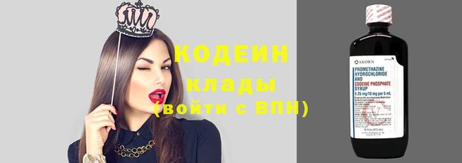 синтетический гашиш Кодинск