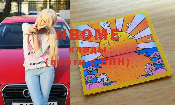 экстази Козельск