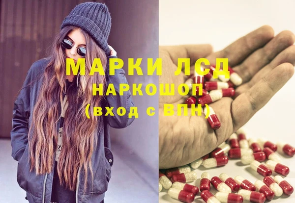 mdma Кинешма