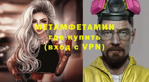 MDMA Premium VHQ Козловка
