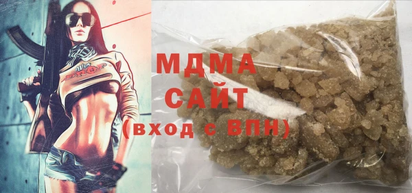 mdma Кинешма