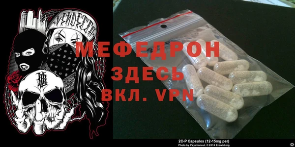 mdma Кинешма