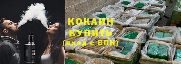 mdma Кинешма