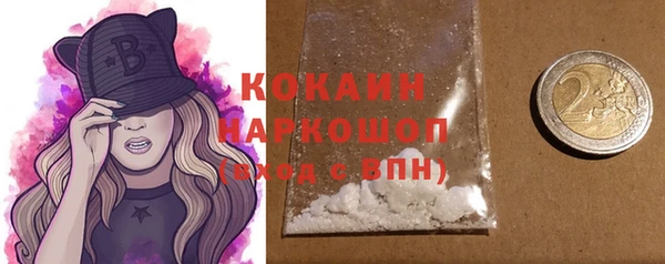 MDMA Premium VHQ Козловка