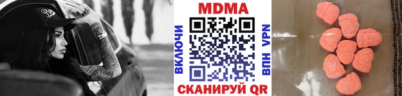 продажа наркотиков  Михайловка  MDMA crystal 