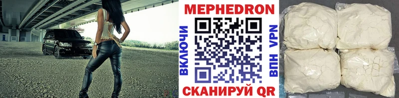 Меф 4 MMC  Михайловка 