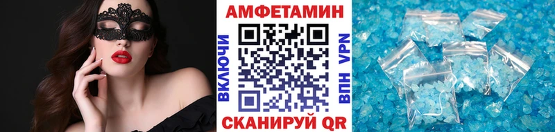 Метамфетамин Methamphetamine  Михайловка 