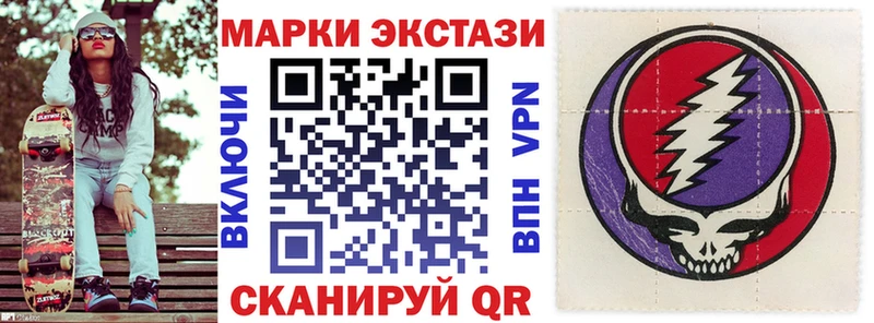 Марки 25I-NBOMe 1,8мг  сколько стоит  Михайловка 